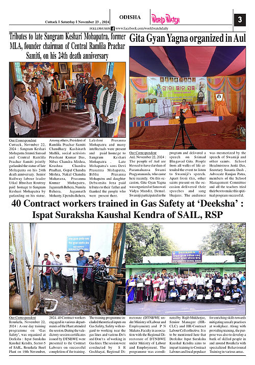 World Watch 23.11.2024_page-0003