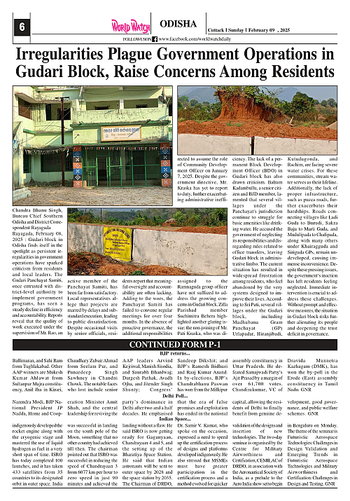 World Watch Daily 09.02.2025_page-0006