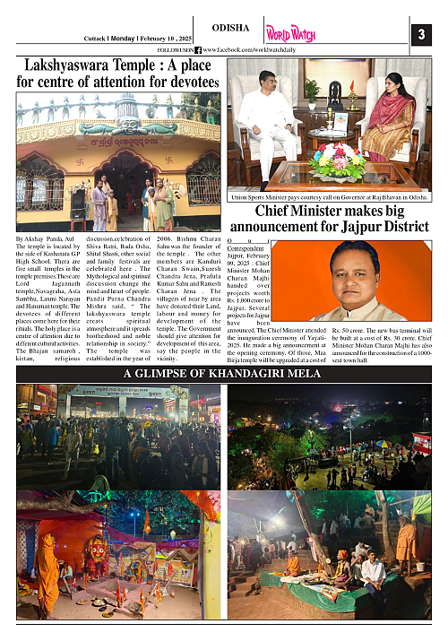 World Watch Daily 10.01.2025_page-0003