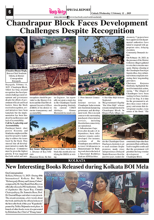World Watch Daily 12.02.2025_page-0006