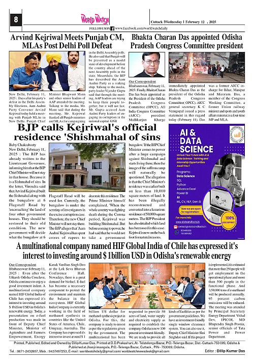 World Watch Daily 12.02.2025_page-0008