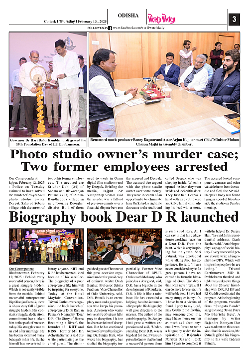 World Watch Daily 13.02.2025_page-0003