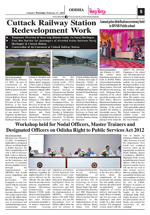 World Watch Daily 13.02.2025_page-0005