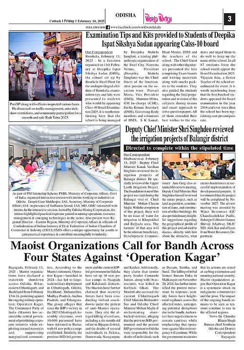 World Watch Daily 14.02.2025_page-0003