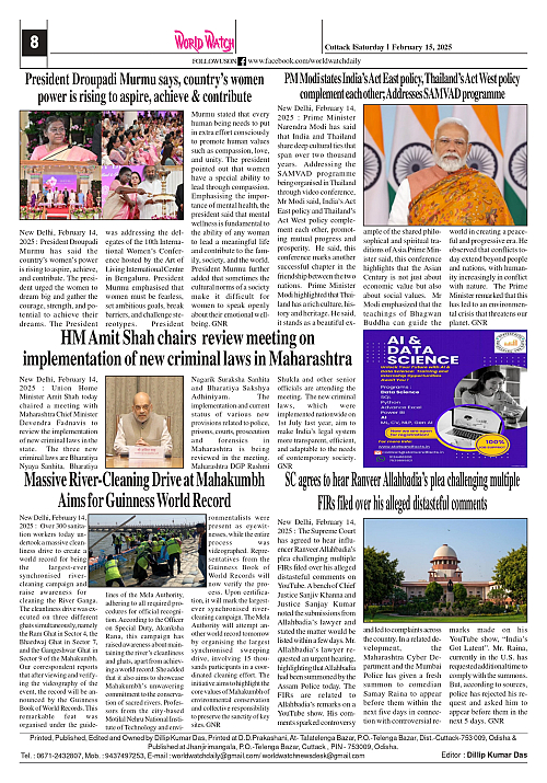 World Watch Daily 15.02.2025_page-0008