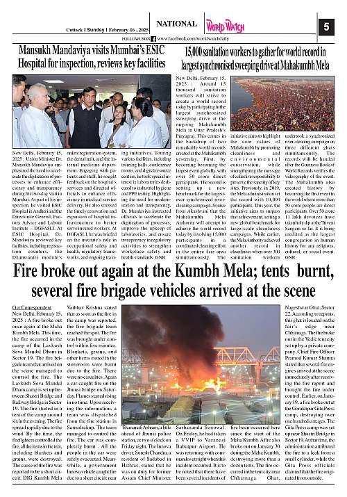 World Watch Daily 16.02.2025-1_page-0005