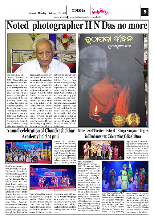 World Watch Daily 17.02.2025-1_page-0005