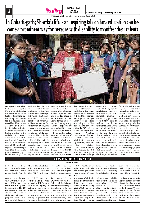 World Watch Daily 20.02.2025-1_page-0002