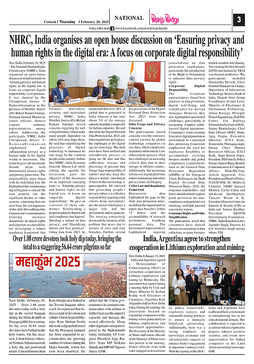World Watch Daily 20.02.2025-1_page-0003