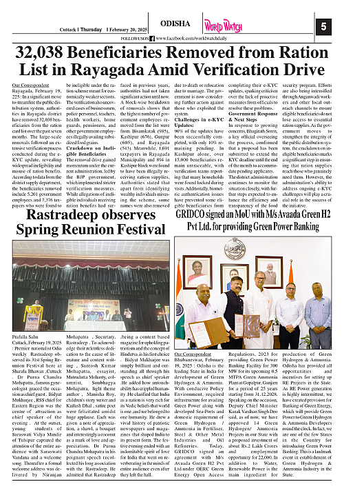 World Watch Daily 20.02.2025-1_page-0005