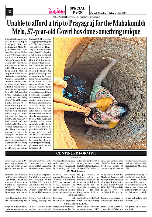 World Watch Daily 25.02.2025_page-0002