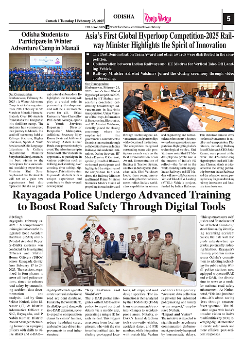 World Watch Daily 25.02.2025_page-0005