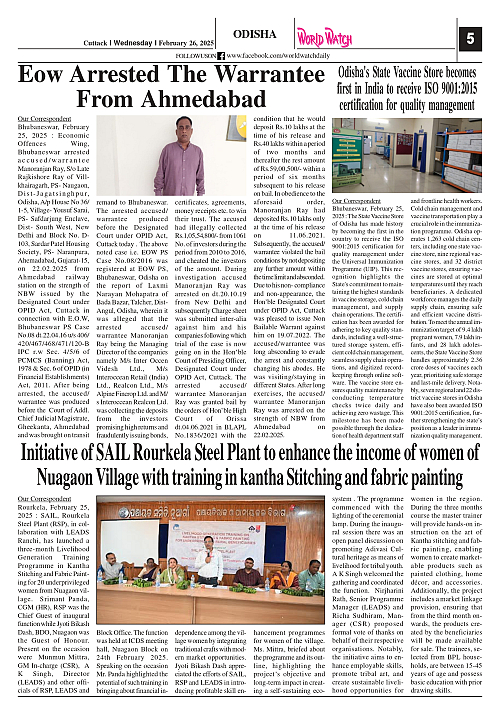 World Watch Daily 26.02.2025_page-0005