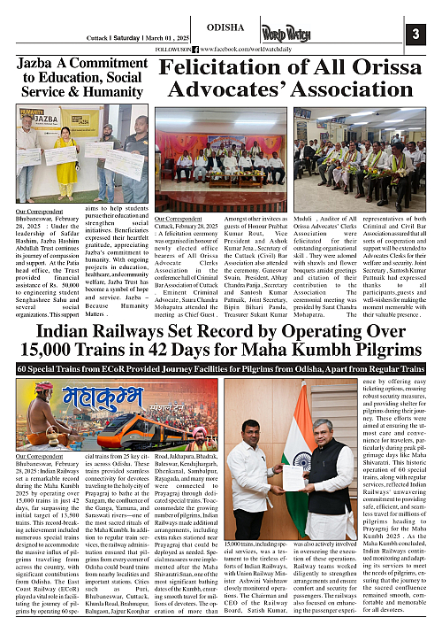 World Watch Daily 01.03.2025_page-0003