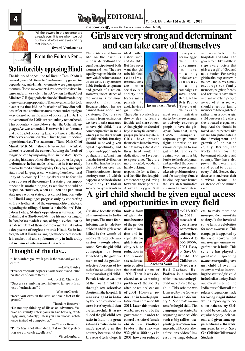 World Watch Daily 01.03.2025_page-0004