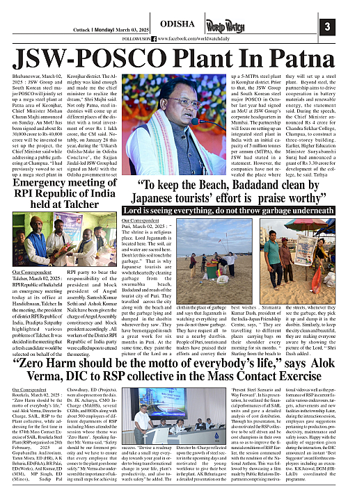 World Watch Daily 03.03.2025-1_page-0003