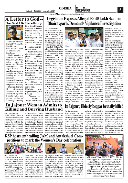 World Watch Daily 04.03.2025-3_page-0005