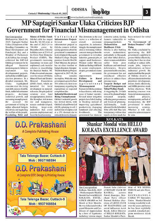 World Watch Daily 05.03.2025_page-0003