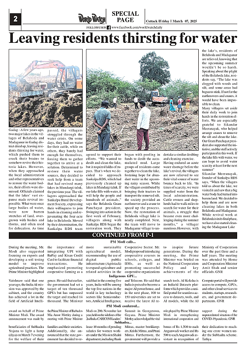 World Watch Daily 07.03.2025-1_page-0002