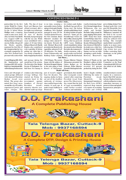 World Watch Daily 10.03.2025-1_page-0007