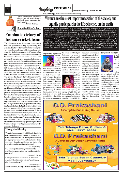 World Watch Daily 12.03.2025-1_page-0004