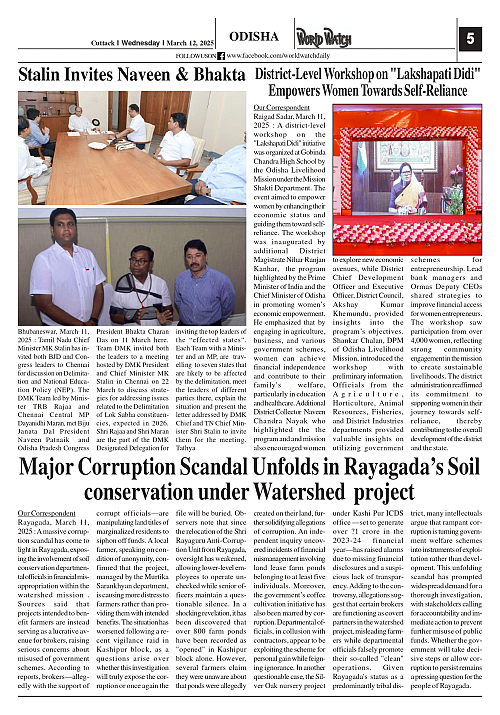 World Watch Daily 12.03.2025-1_page-0005