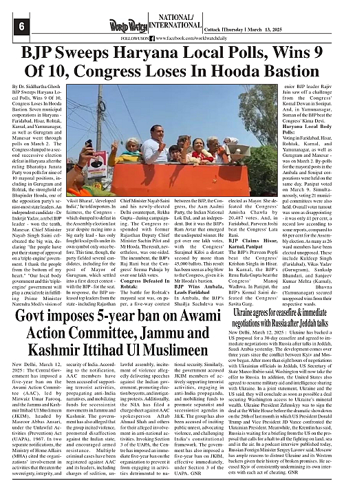 World Watch Daily 13.03.2025_page-0006