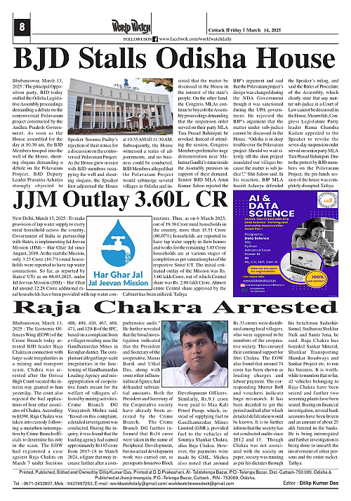 World Watch Daily 14.03.2025_page-0008