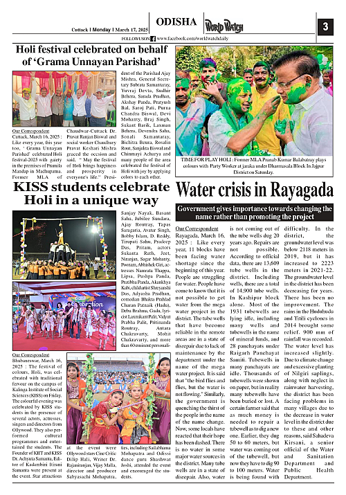 World Watch Daily 17.03.2025-1_page-0003