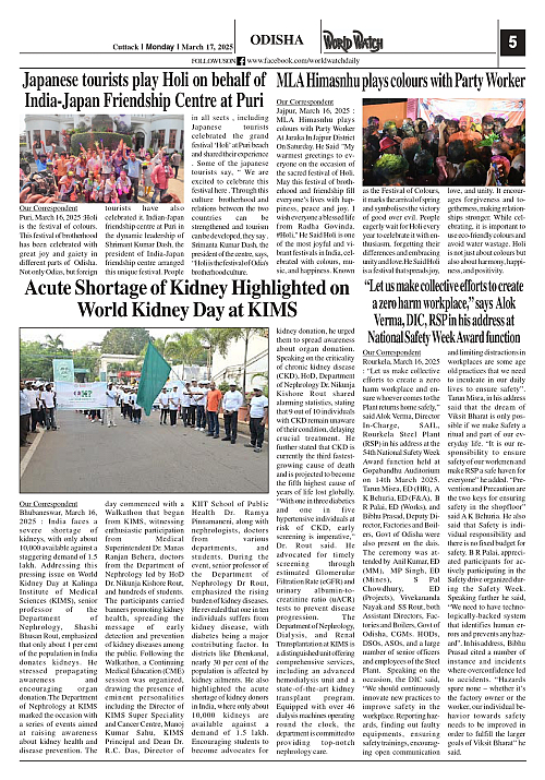 World Watch Daily 17.03.2025-1_page-0005