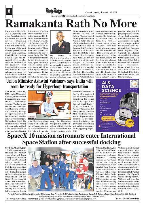 World Watch Daily 17.03.2025-1_page-0008