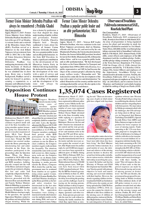 World Watch Daily 18.03.2025_page-0003