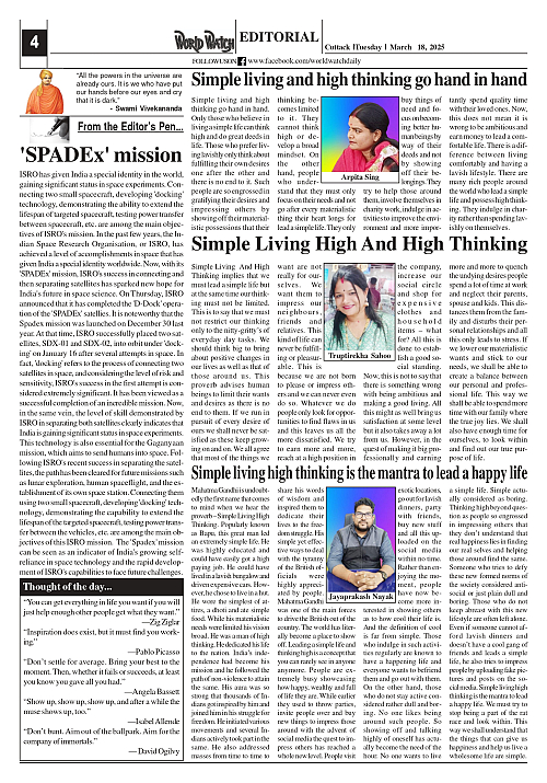 World Watch Daily 18.03.2025_page-0004