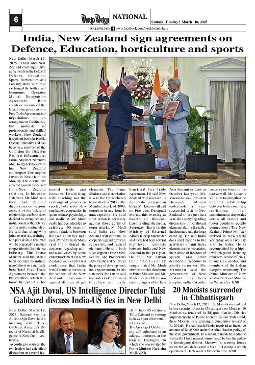 World Watch Daily 18.03.2025_page-0006