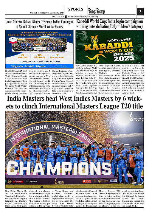 World Watch Daily 18.03.2025_page-0007