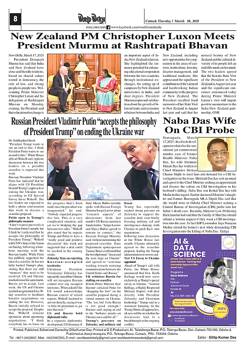 World Watch Daily 18.03.2025_page-0008