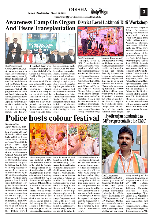 World Watch Daily 19.03.2025_page-0003