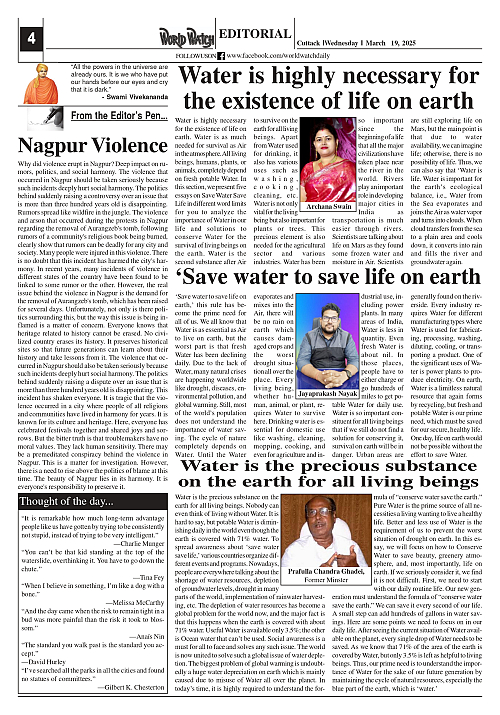 World Watch Daily 19.03.2025_page-0004