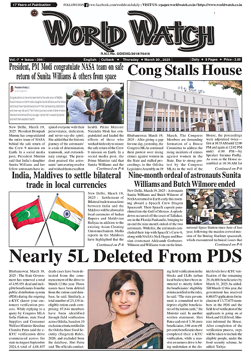 World Watch Daily 20.03.2025_page-0001