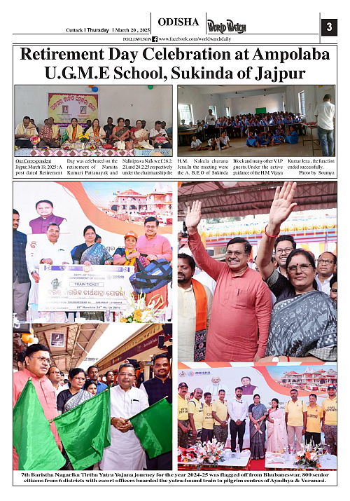 World Watch Daily 20.03.2025_page-0003