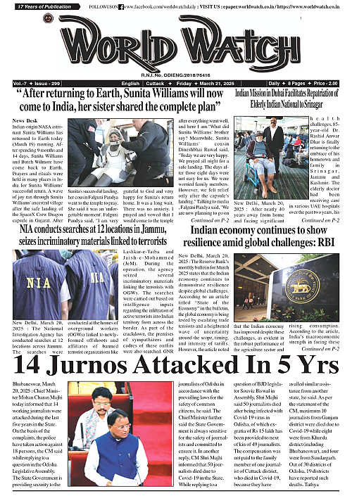 World Watch Daily 21.03.2025_page-0001