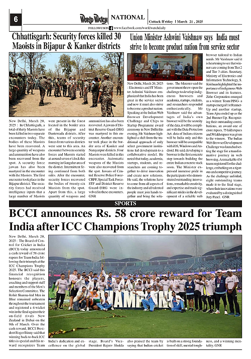 World Watch Daily 21.03.2025_page-0006