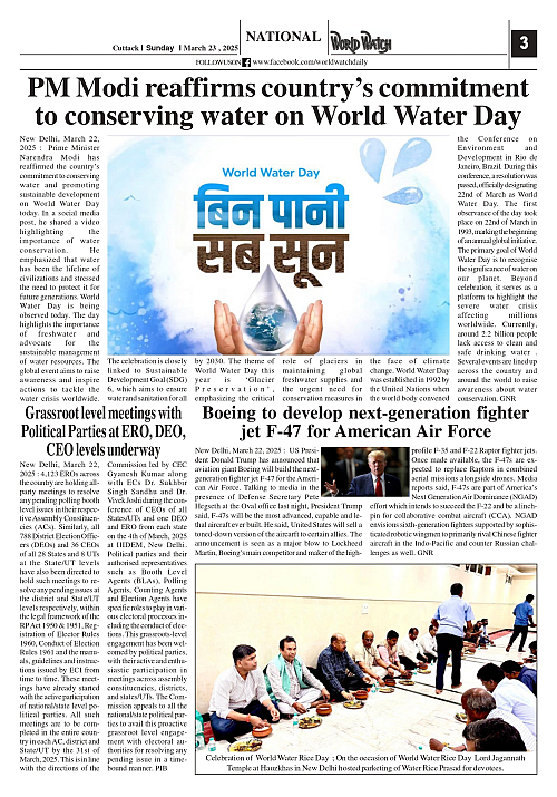 World Watch Daily 23.03.2025_page-0003