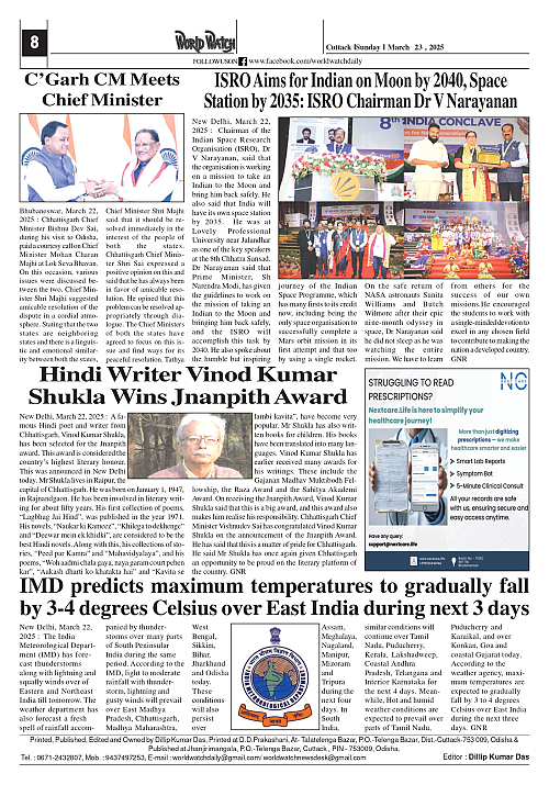World Watch Daily 23.03.2025_page-0008