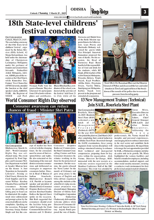 World Watch Daily 25.03.2025_page-0003