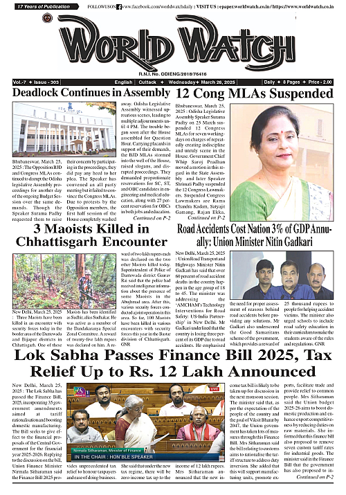 World Watch Daily 26.03.2025_page-0001
