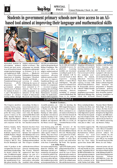 World Watch Daily 26.03.2025_page-0002