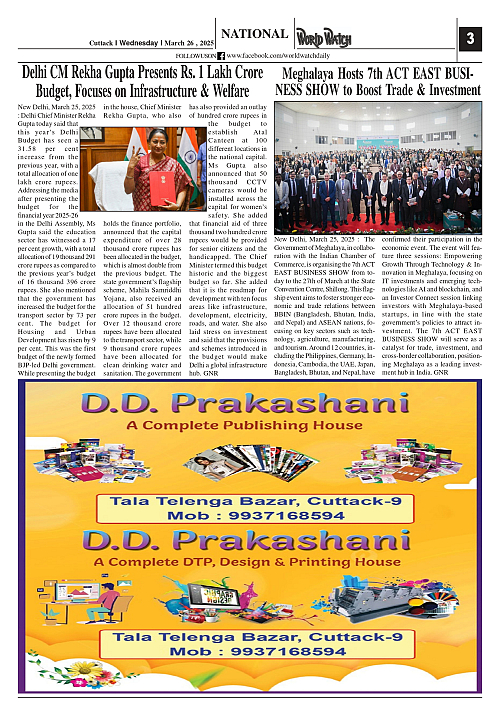 World Watch Daily 26.03.2025_page-0003