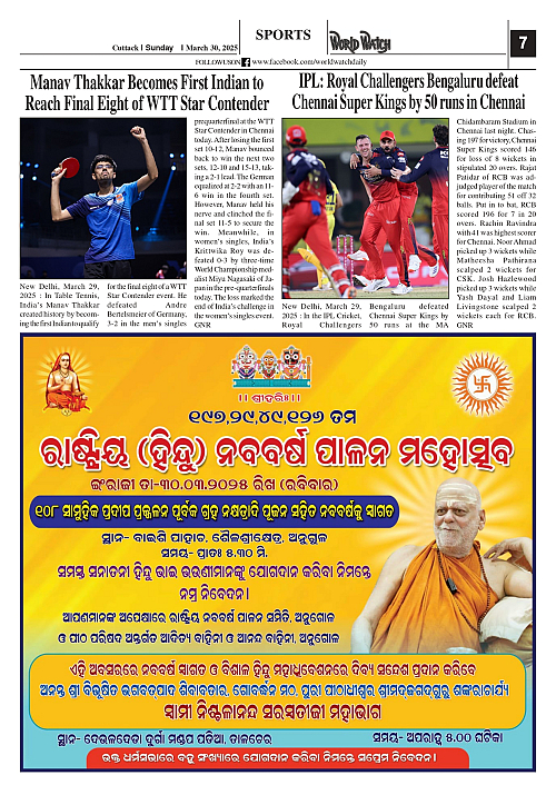 World Watch Daily 30.03.2025_page-0007