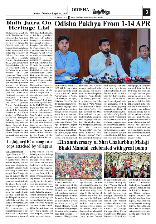 World Watch Daily 01-04-2025_page-0003